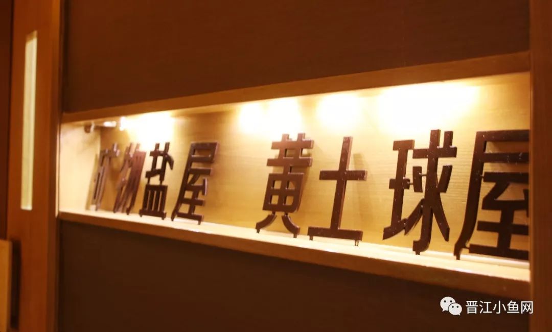 温泉汗蒸自助餐一体度假村,晋江大自然水疗会所汗蒸