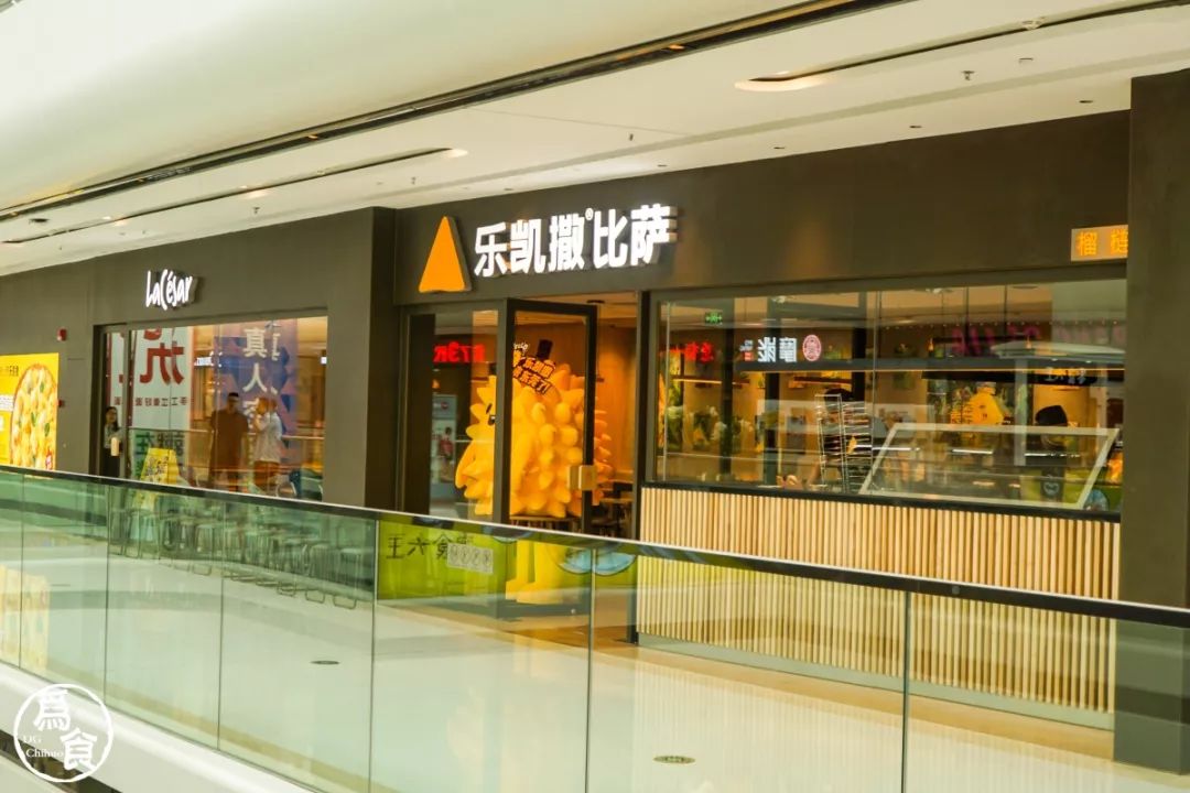 广州市乐凯撒披萨99元买一送一,乐凯撒披萨59买2个