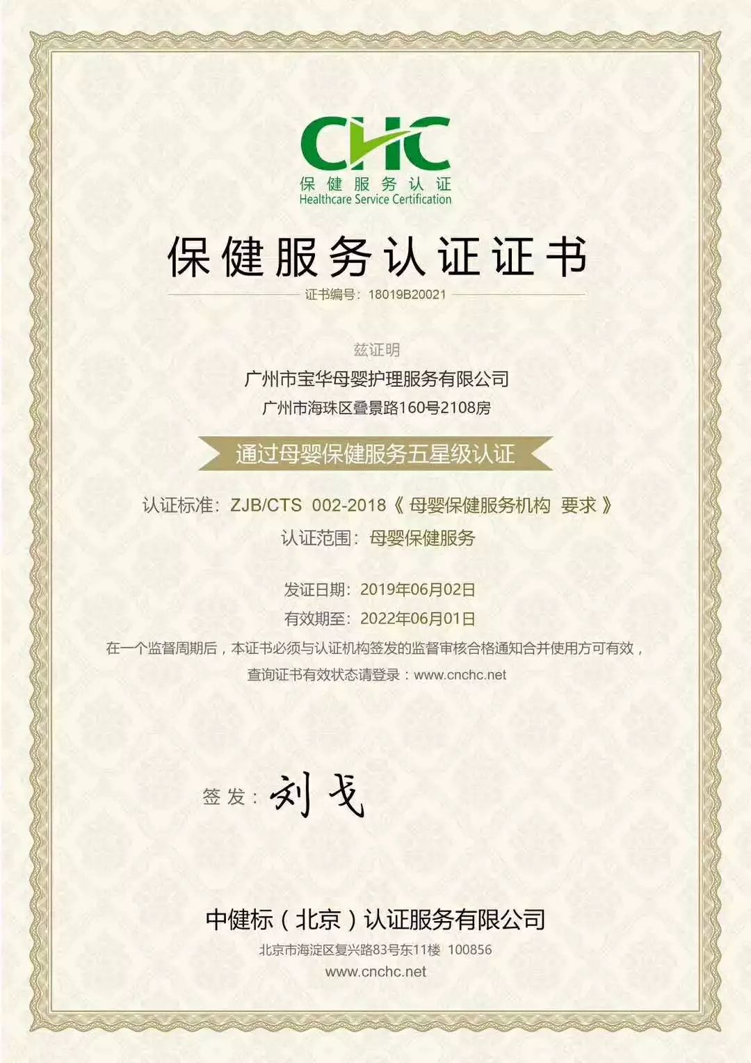 华美月子中心佛山6月套餐,佛山华美国际月子中心