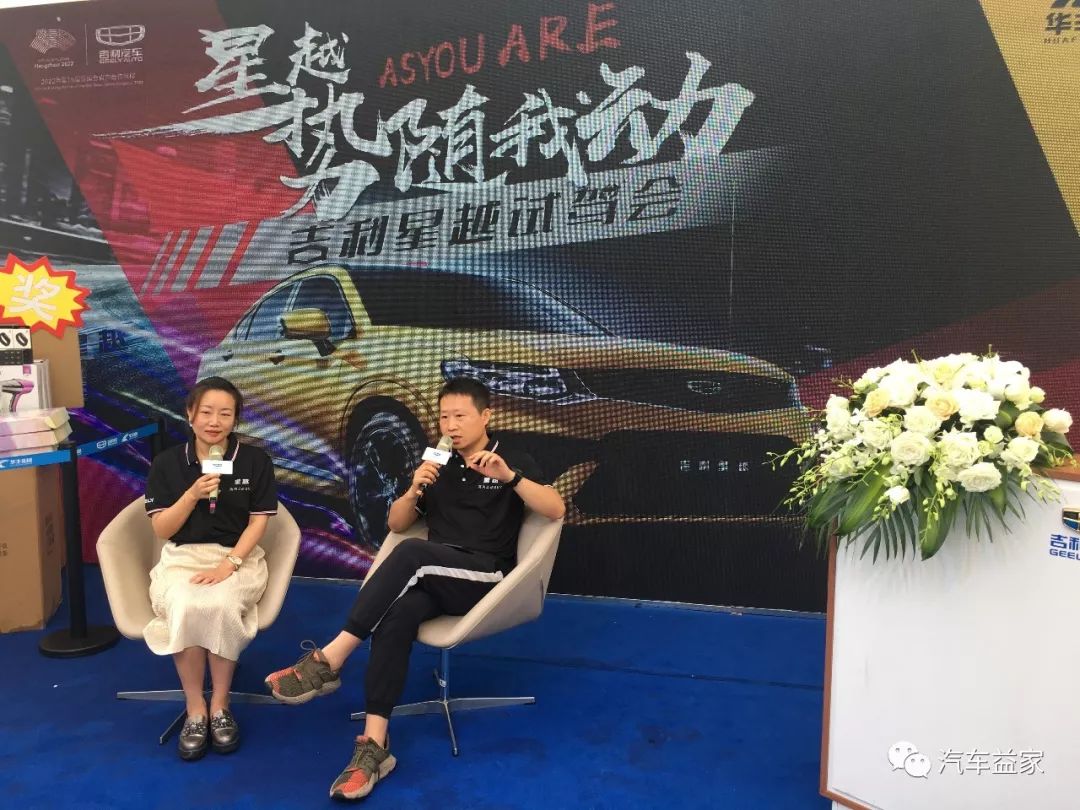 星越l运动模式和雪地的区别,19款星越2.0t两驱跑雪地怎么打开