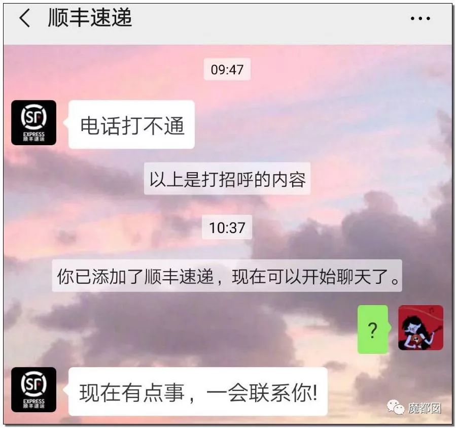 快递防止被骗小妙招,防止快递诈骗口诀