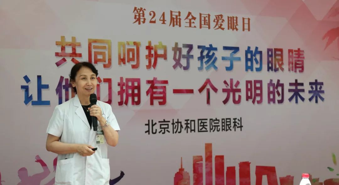 爱眼日保护眼睛宣传,爱眼日关爱眼睛保护视力