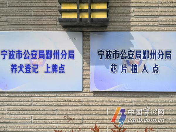 狗狗身份证怎么办理无锡,宁波狗狗身份证怎么办理