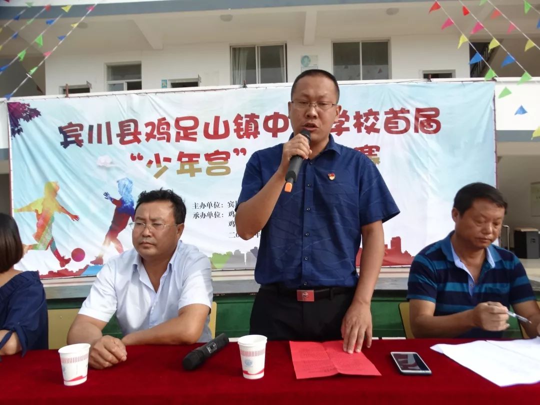 宾川足球比赛视频,云南小学生足球比赛宾川