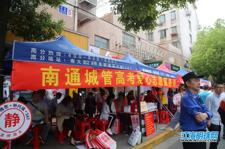 2019年全国高考拉开帷幕23289名南通考生从容应考