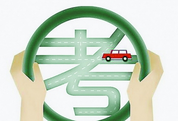 厦门异地驾考,异地驾校考驾照要多久