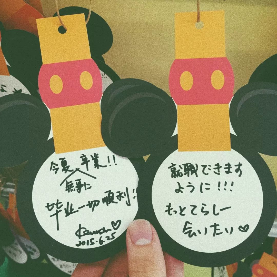 为了迪士尼，我决定搬回东京了