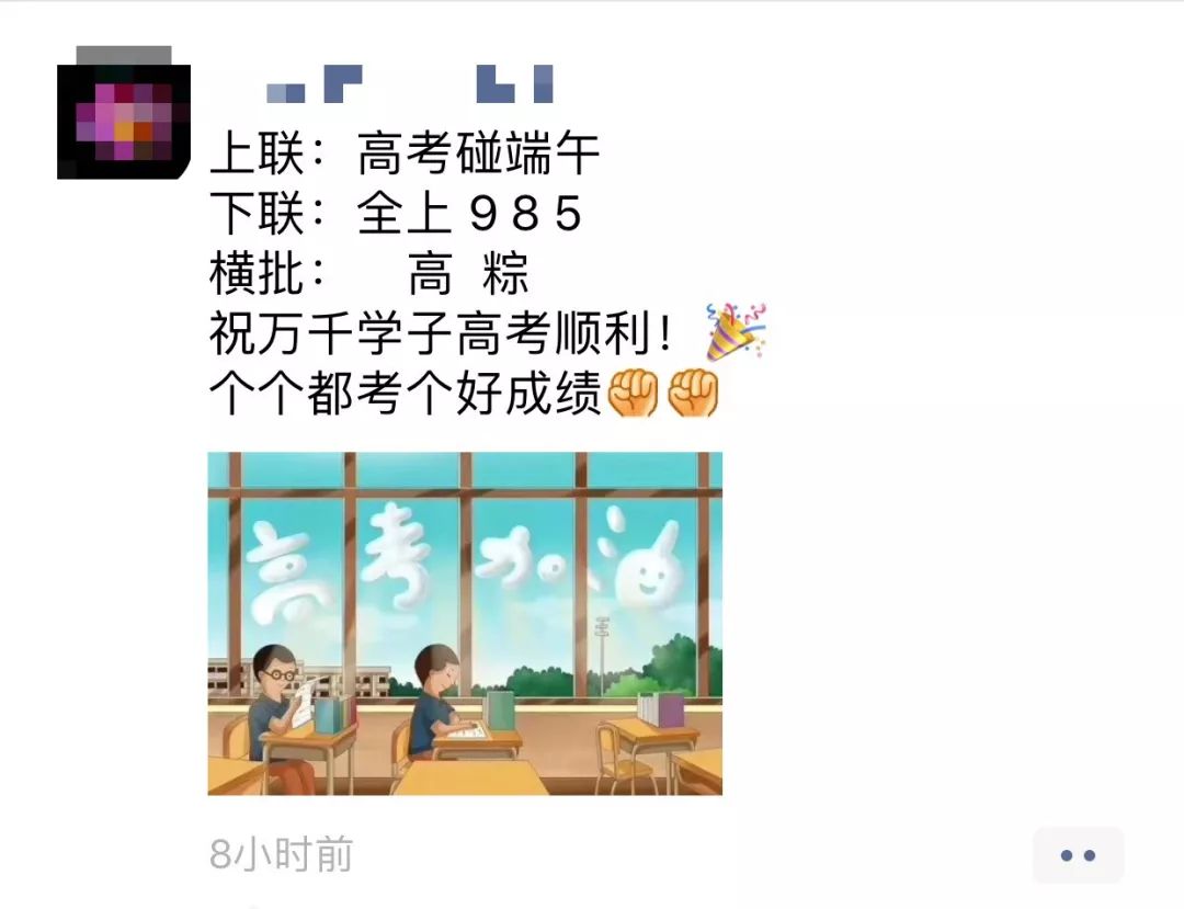 2019年广西高考作文满分作文,2020高考作文题出炉全国卷一