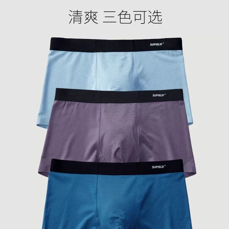 夏季男士超薄休闲裤透气,男士夏季超薄百搭休闲裤透气舒适