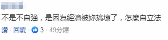 蔡英文认林志玲当“姐姐”