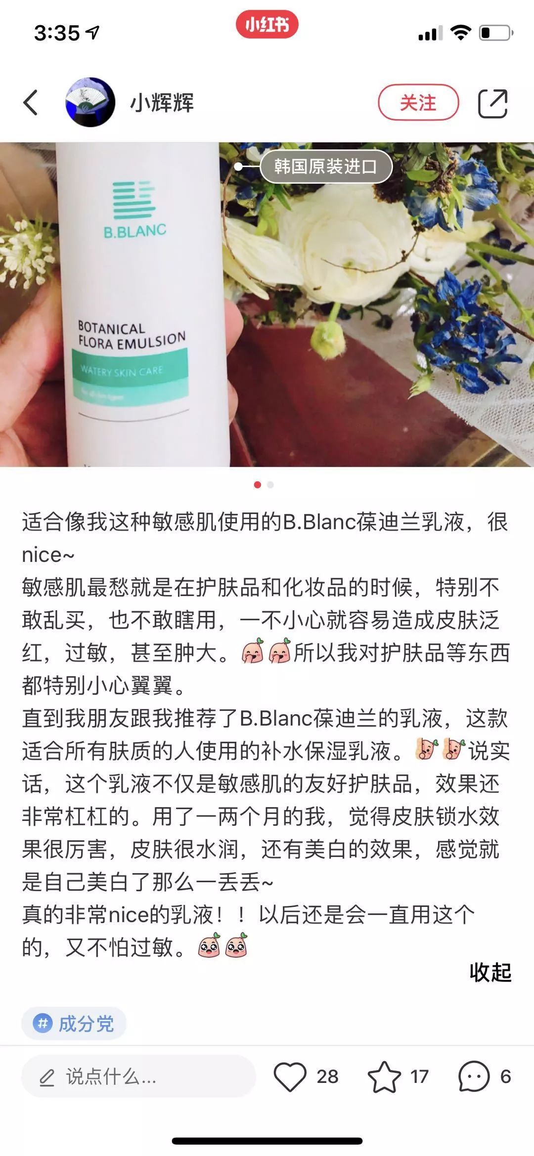 有必要用哪一款水乳,一辈子就能用一套水乳