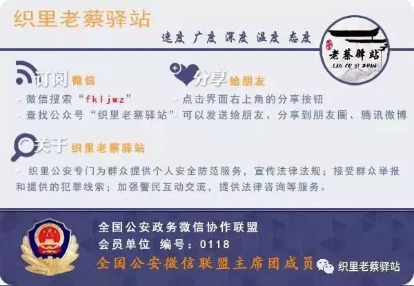 男子“暗网”买*品毒**，竟想这样收货！提醒：别轻易帮人通关或代收邮件