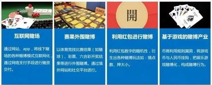 县公安局接连破获两起网络赌博,近期网络赌博私彩诈骗案破获