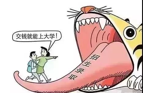 高考最后一课防骗,高考后谨防多种诈骗套路