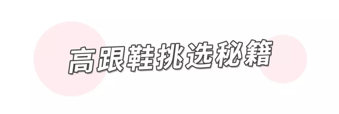 一穿鞋子就烂脚丫,鞋子磨脚解决小妙招好物分享