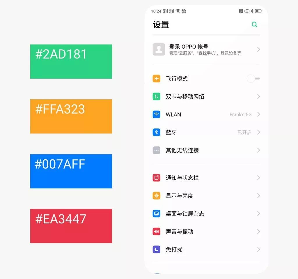 coloros6上手体验,coloros6细节