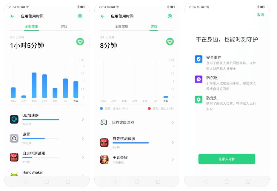 coloros6详细体验,coloros11与coloros6有哪些提升