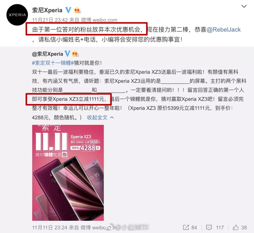 绱㈠凹琚綒瑙嗛,绱㈠凹杩濊浜嬩欢