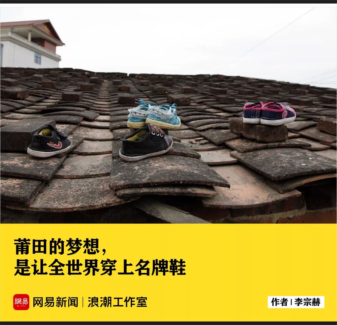 莆田哪些假鞋有碳板,莆田有几家假鞋