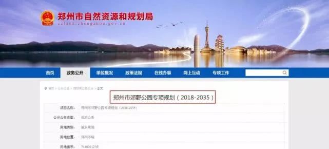 中国未来发展最好的城市郑州,郑州未来发展潜力最好的城市