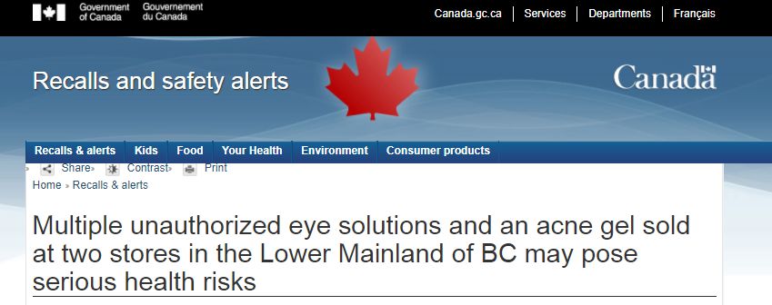 紧急提醒的行为将被严惩,紧急提示别被骗了