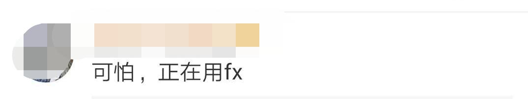 提醒丨日本网红眼药水含有害成分在国外禁售！还有哪些眼药水不能用？