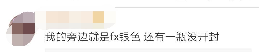 日本货被禁售,慎买这几款日本网红产品已被禁售
