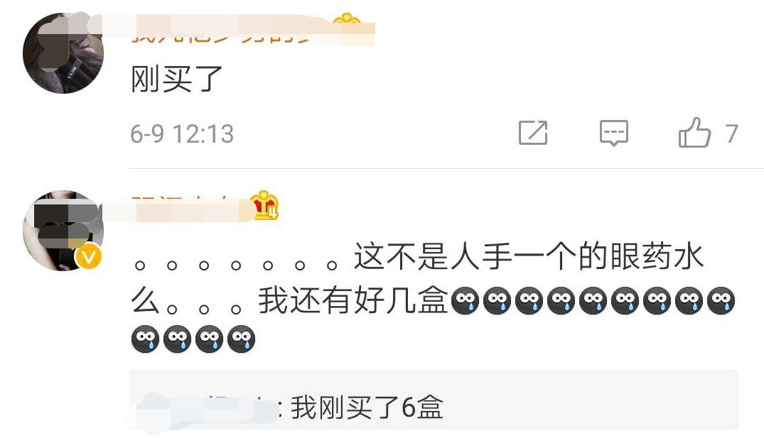 日本参天眼药水为什么禁售,遭禁售的日本眼药水