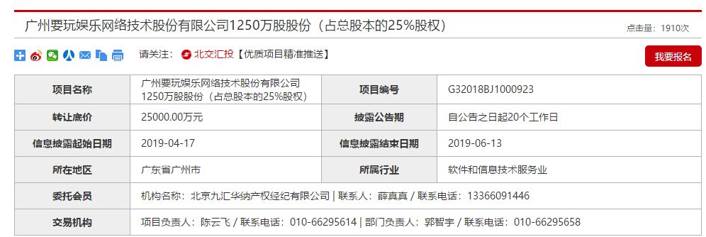 大唐5g概念股,大唐电信5.5g概念