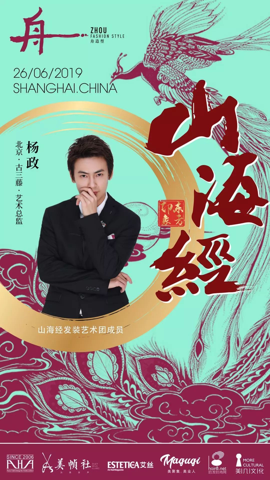 将东方美学传到欧洲,东方美学传播到国外