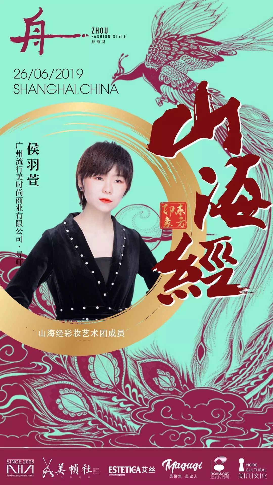 将东方美学传到欧洲,东方美学传播到国外