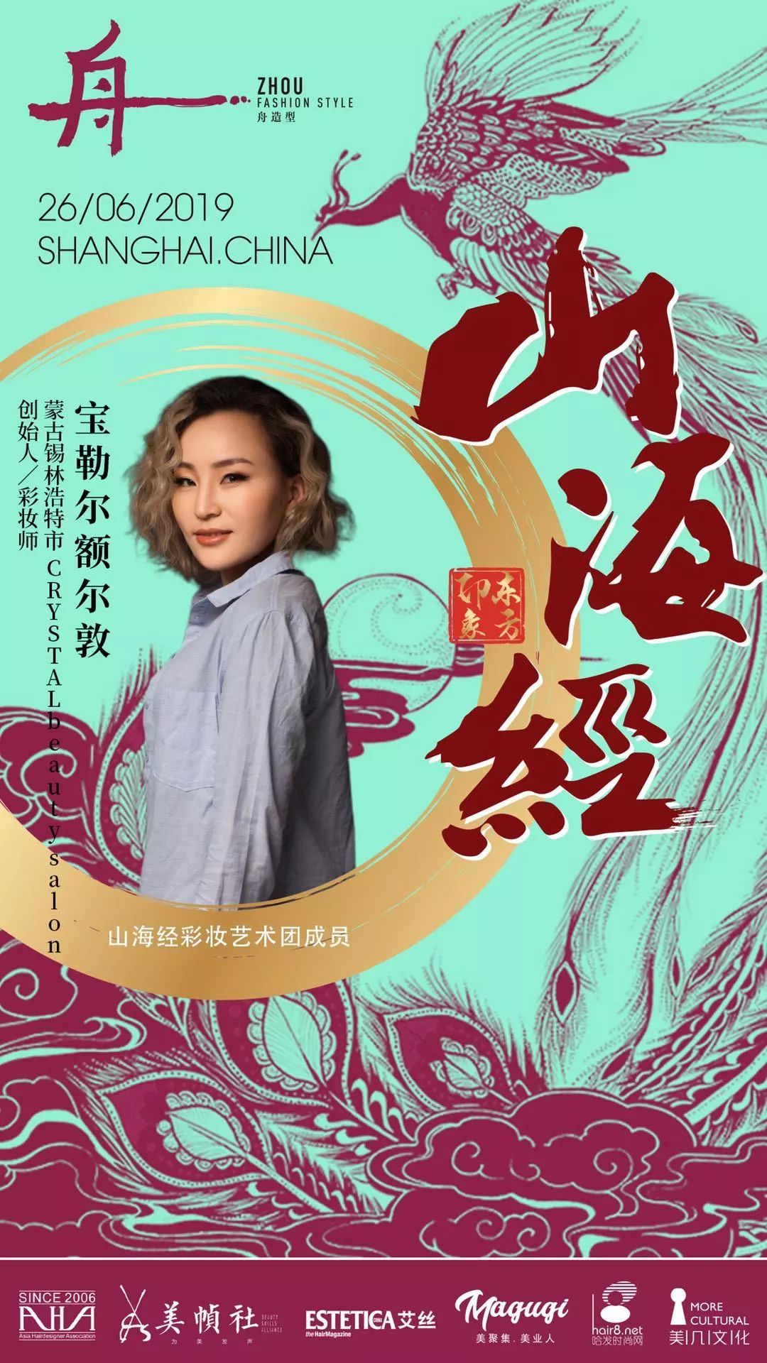 将东方美学传到欧洲,东方美学传播到国外