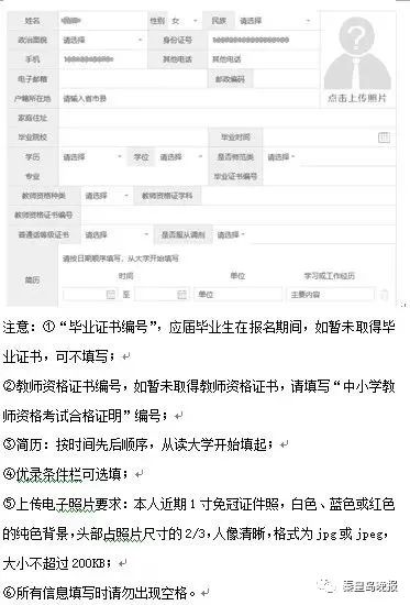 2023年特岗教师招聘人数河北,今年还有特岗教师招聘吗