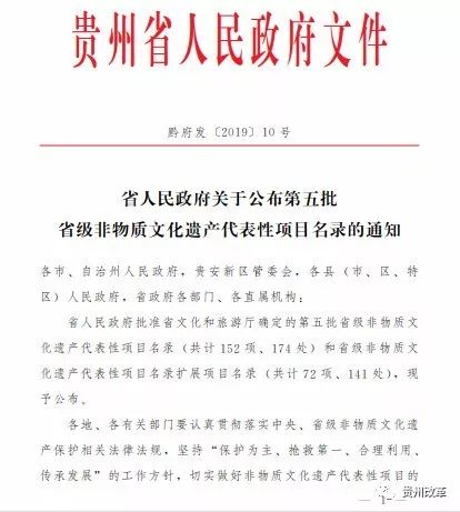 贵阳金牌肠旺面春节,贵阳非遗肠旺面