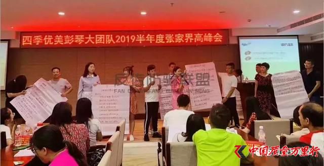 随便果有没有被315曝光,随便果经销商虚假宣传与涉传行为