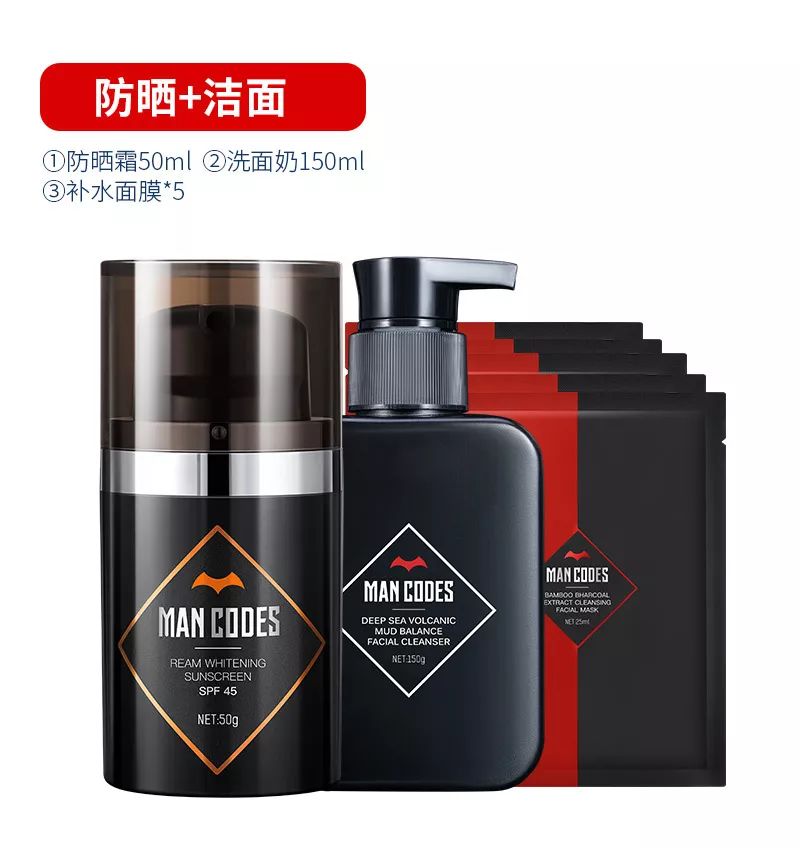 暴晒一天竟变白了?!这款男人最爱的“隐身”黑科技,防晒护肤一瓶搞定,让你秒变小鲜肉