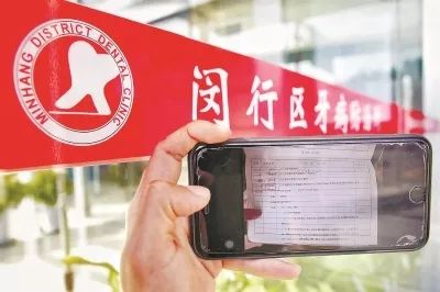 闵行牙防所评价如何,闵行区牙防所种牙好吗