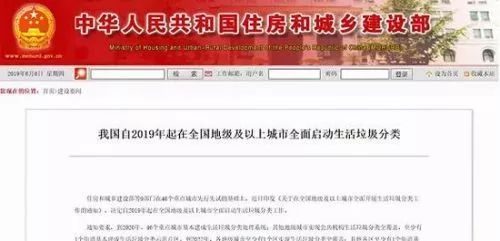 张家口手机台新闻早播报6月11日