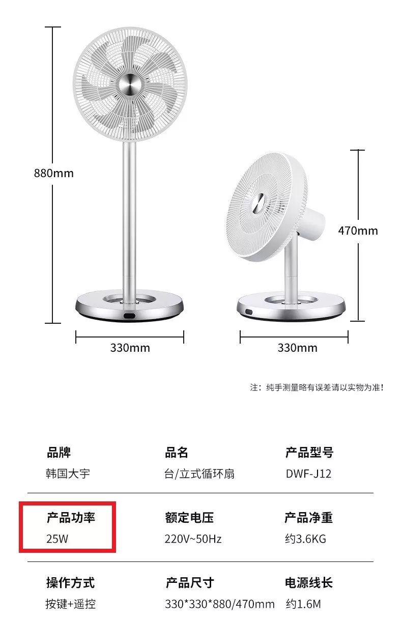 空气循环制冷风扇大宇,大宇空气循环制冷风扇