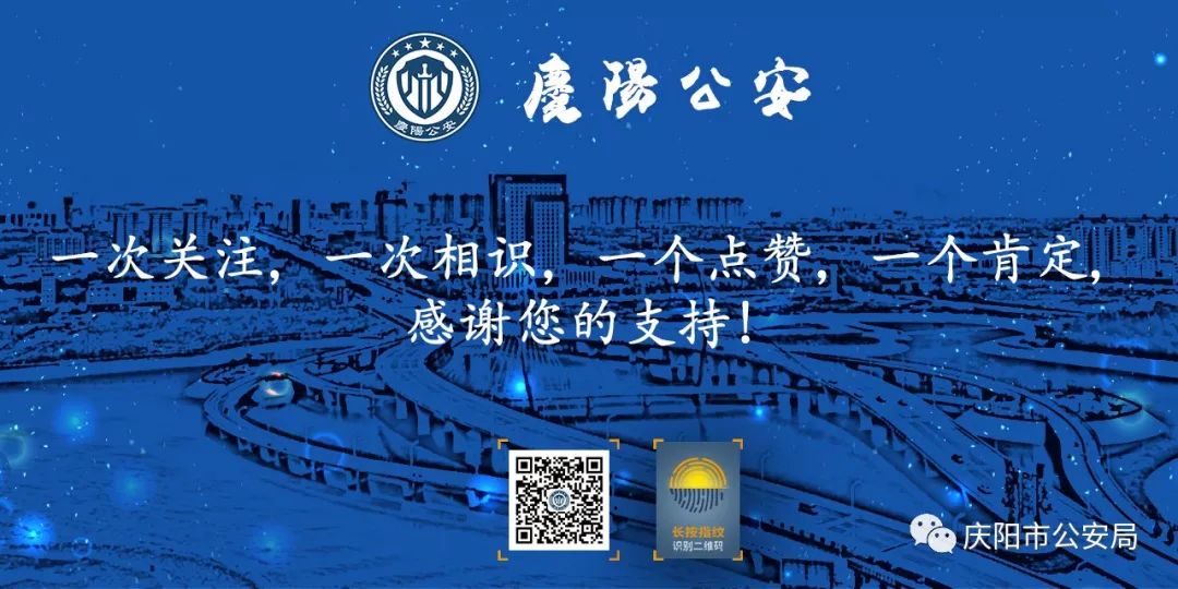 市公安局举办启明公益基金会图书捐赠仪式