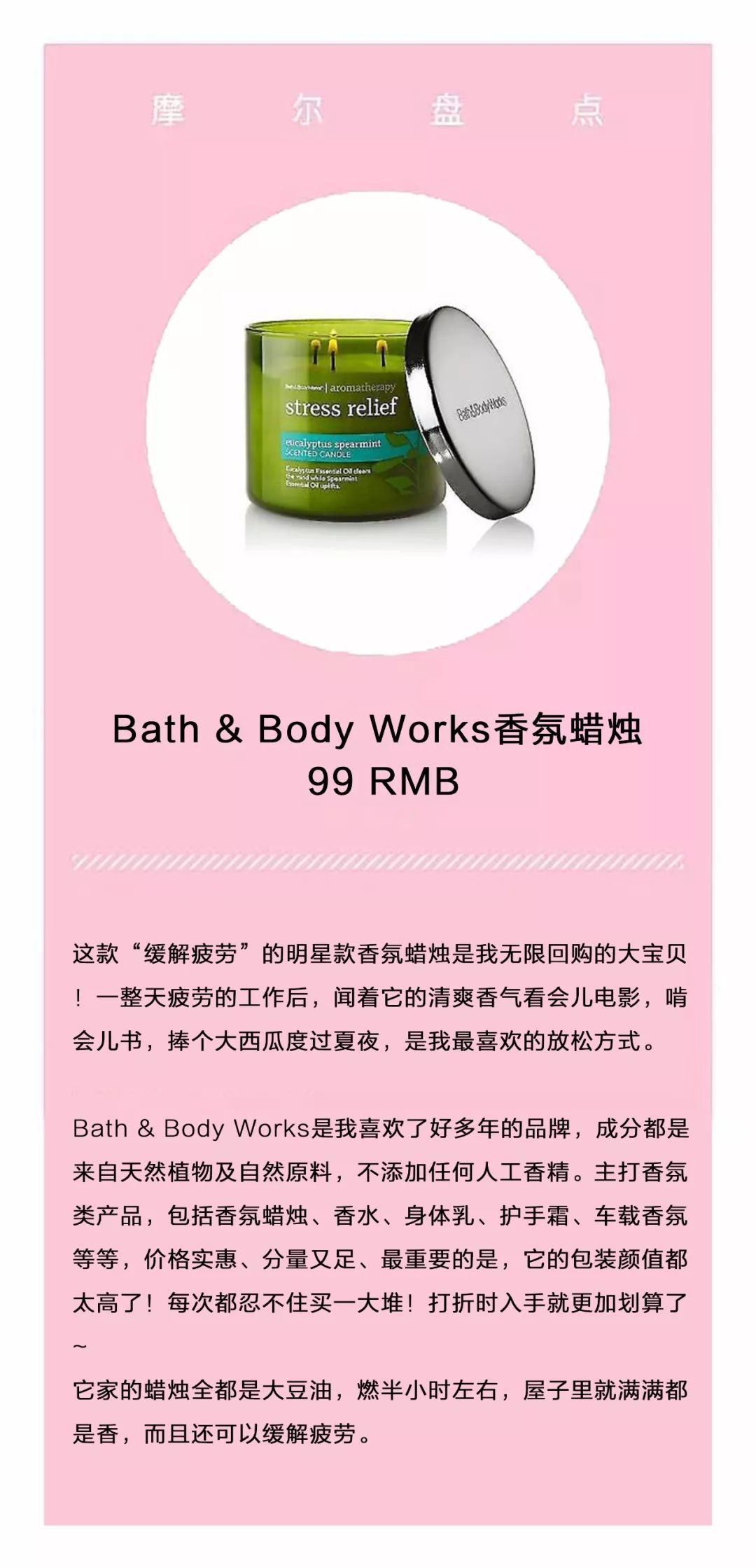 618必买单品有哪些 (618网店有哪些)