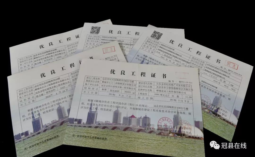 【住建之星】金世纪陈久升项目部:奋力奔跑的城市筑梦人