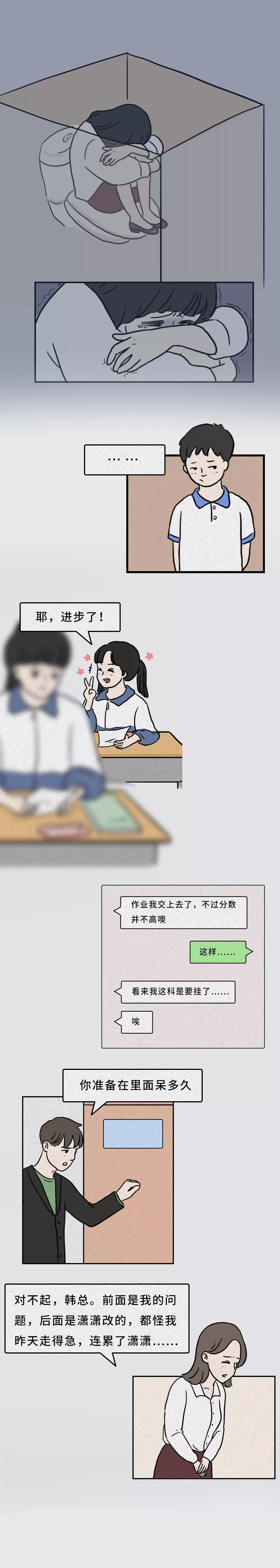 不懂拒绝是种病,不懂拒绝是很危险的事情