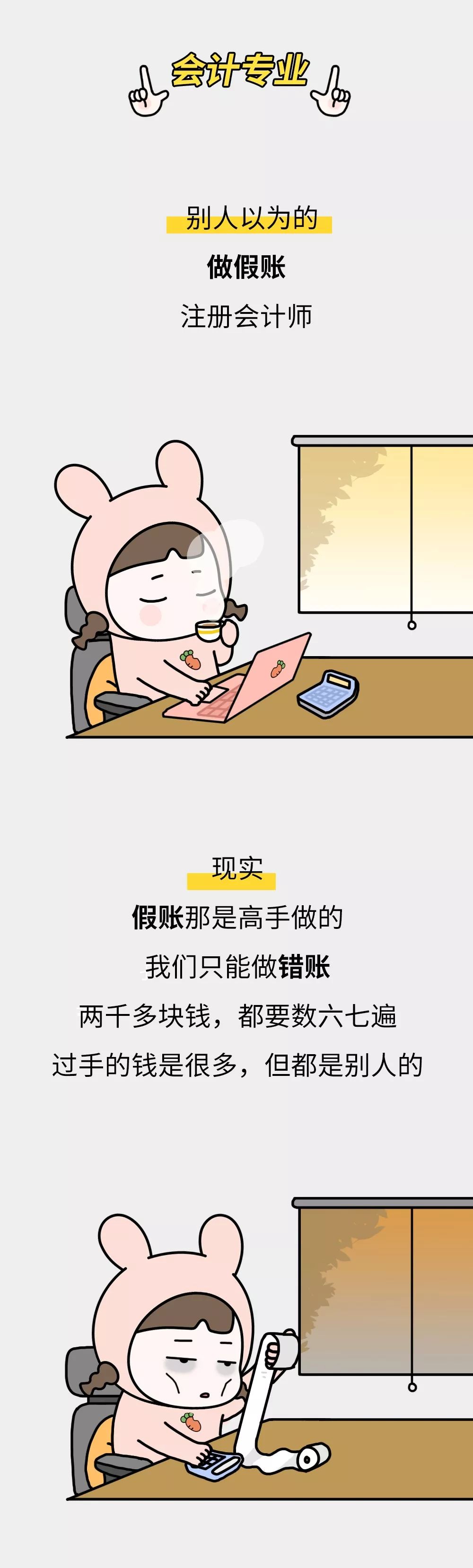 曝不为人知的行业内幕,曝光内幕都是真的吗