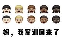 大s林志玲美白,大s曝光美白血流成河