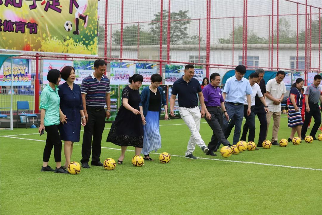 小学学校体育节,小学校园体育节