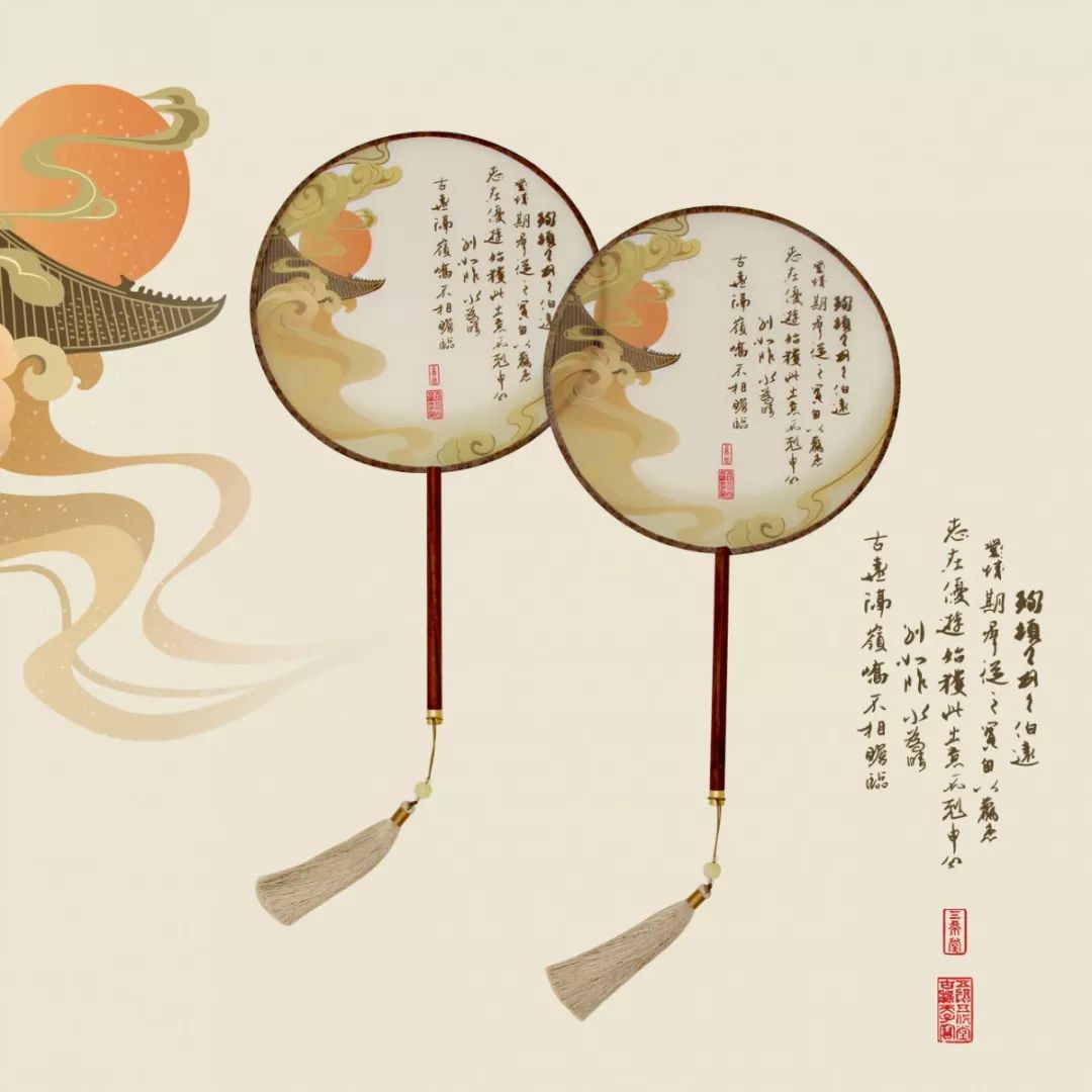 三希堂笺纸,三希堂绸缎扇子