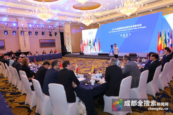 25个成都友城来蓉分享创新创业经验激发成都城市活力