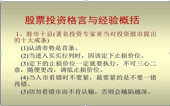 一位操盘手获利十年，投资笔记曝光，原来技巧也很简单，如果你还亏损，建议用三分钟改变你的赚钱思维