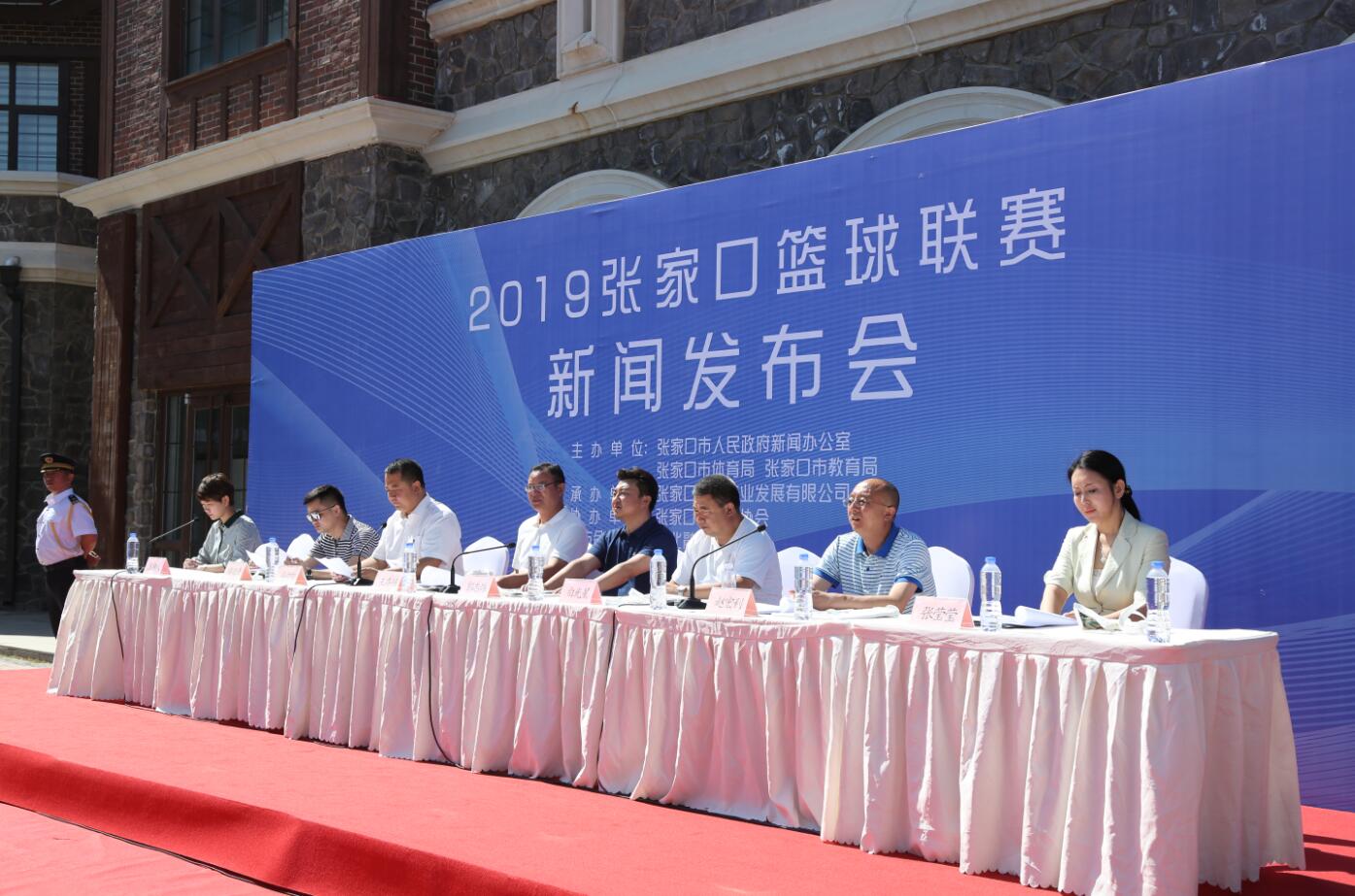 张家口新闻头条河北,张家口新闻播报视频